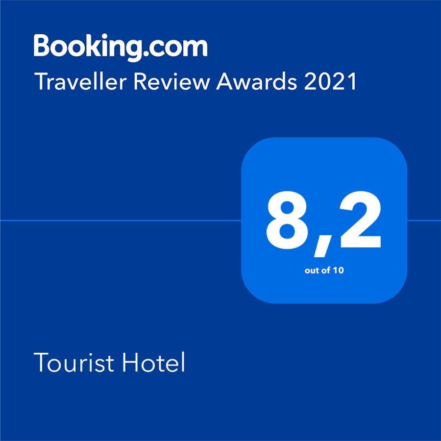 Hotel Tourist